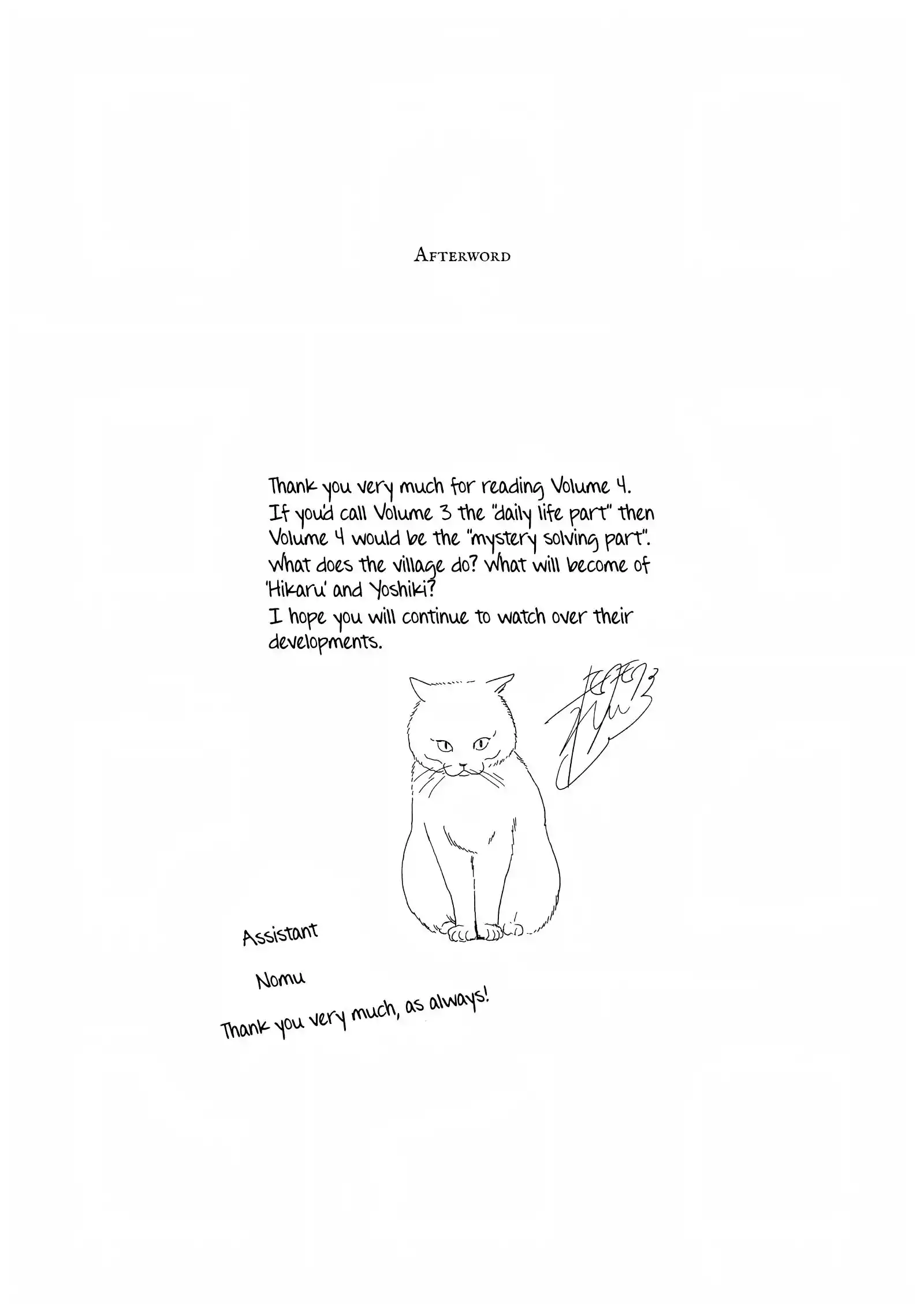 Read The Summer Hikaru Died Manga Online