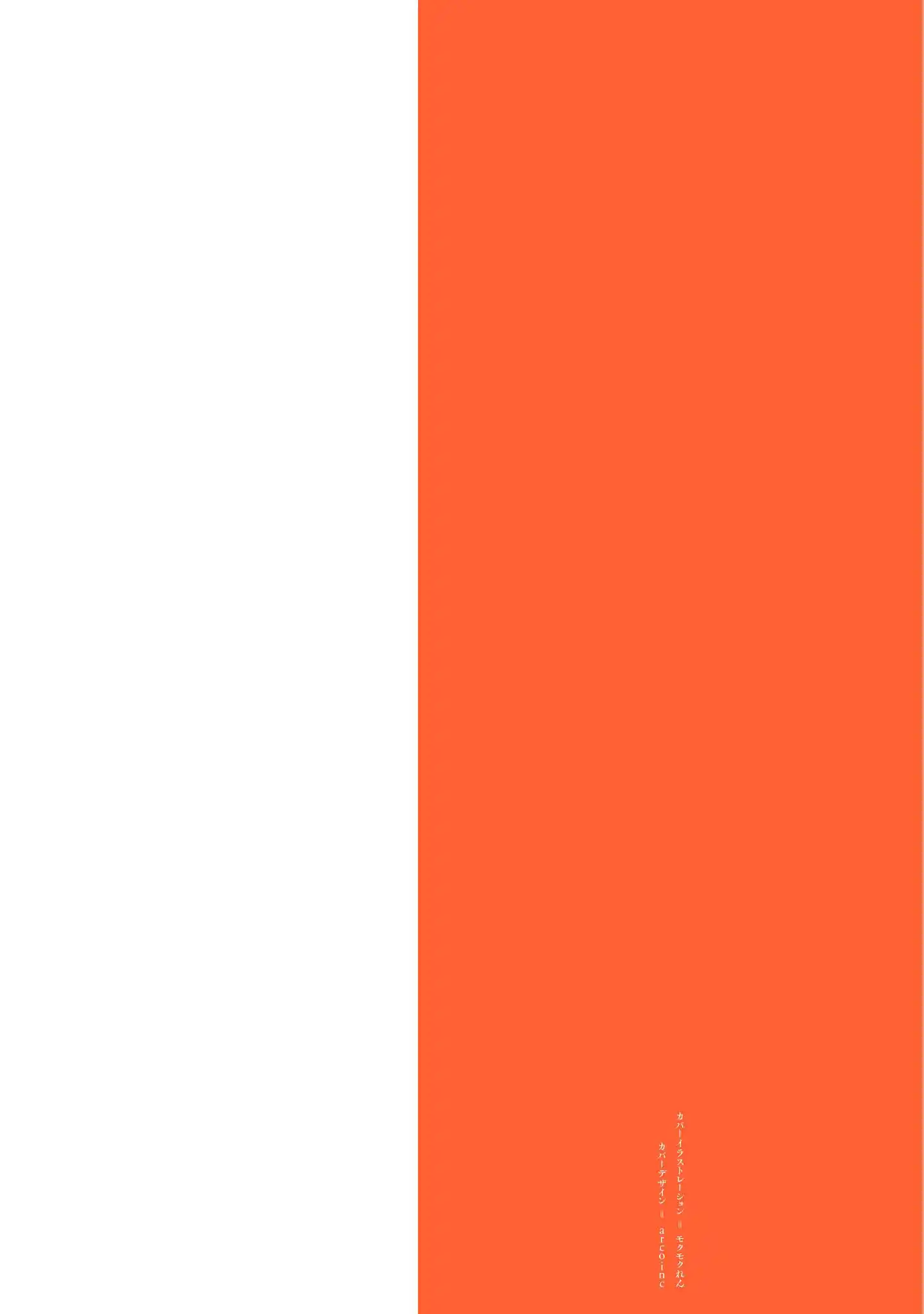 Read The Summer Hikaru Died Manga Online