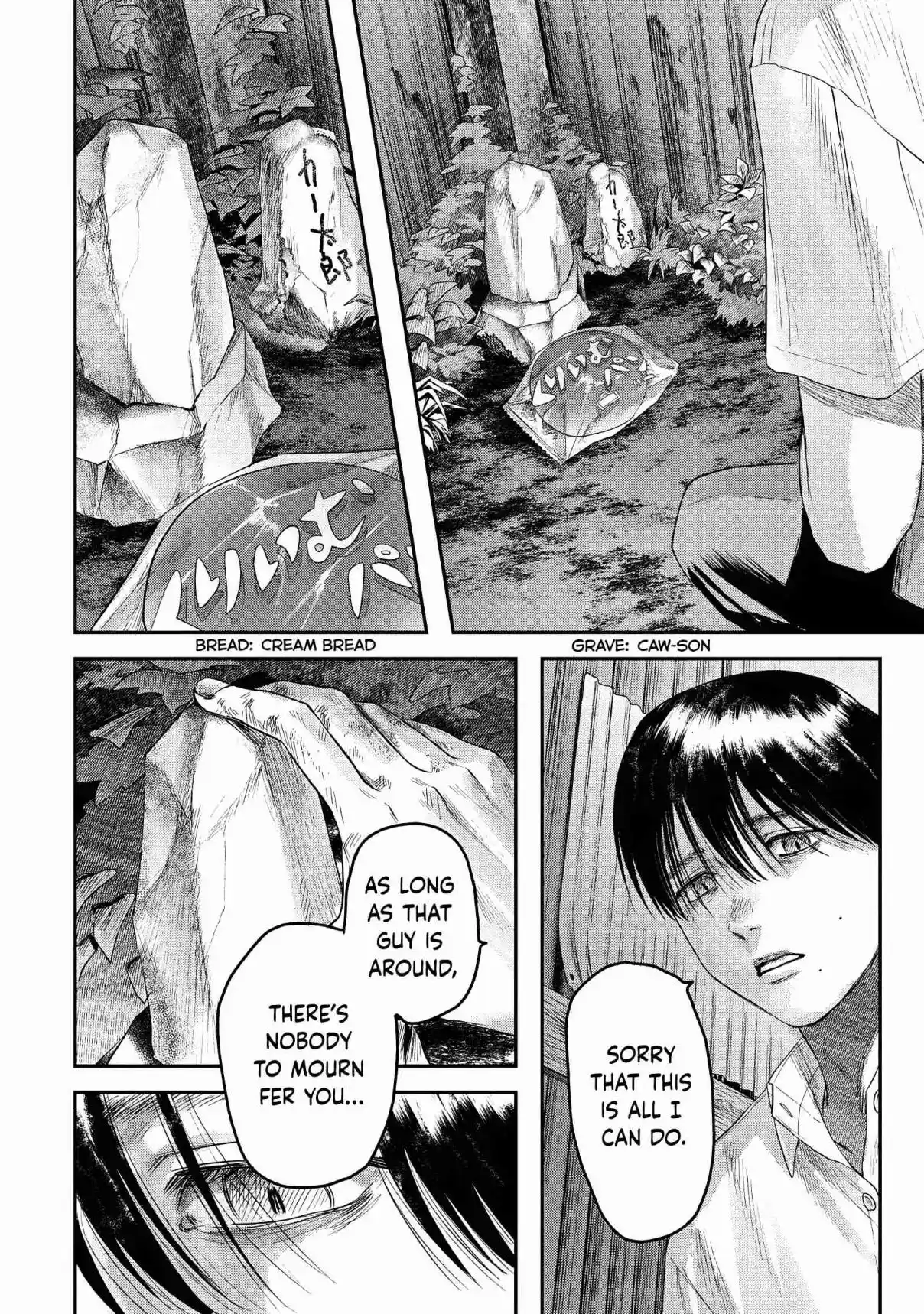 Read The Summer Hikaru Died Manga Online