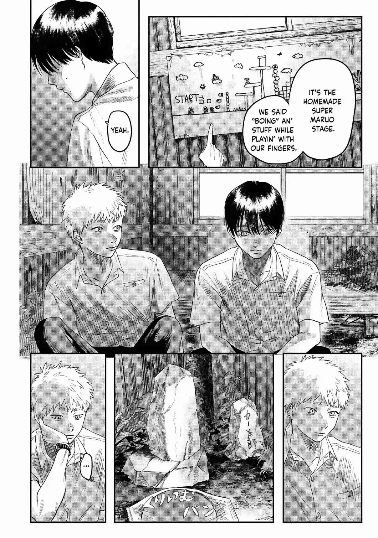 Read The Summer Hikaru Died Manga Online