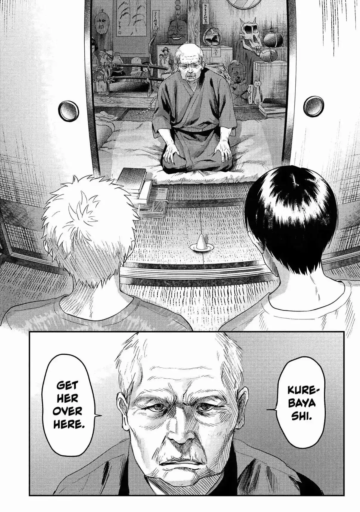 Read The Summer Hikaru Died Manga Online