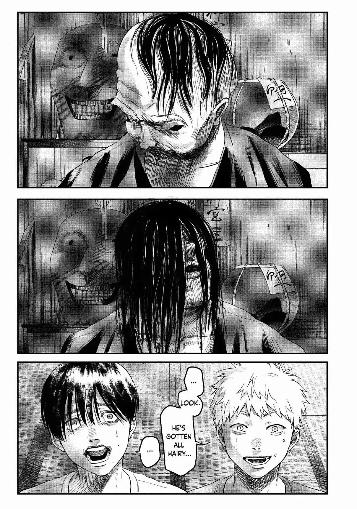 Read The Summer Hikaru Died Manga Online