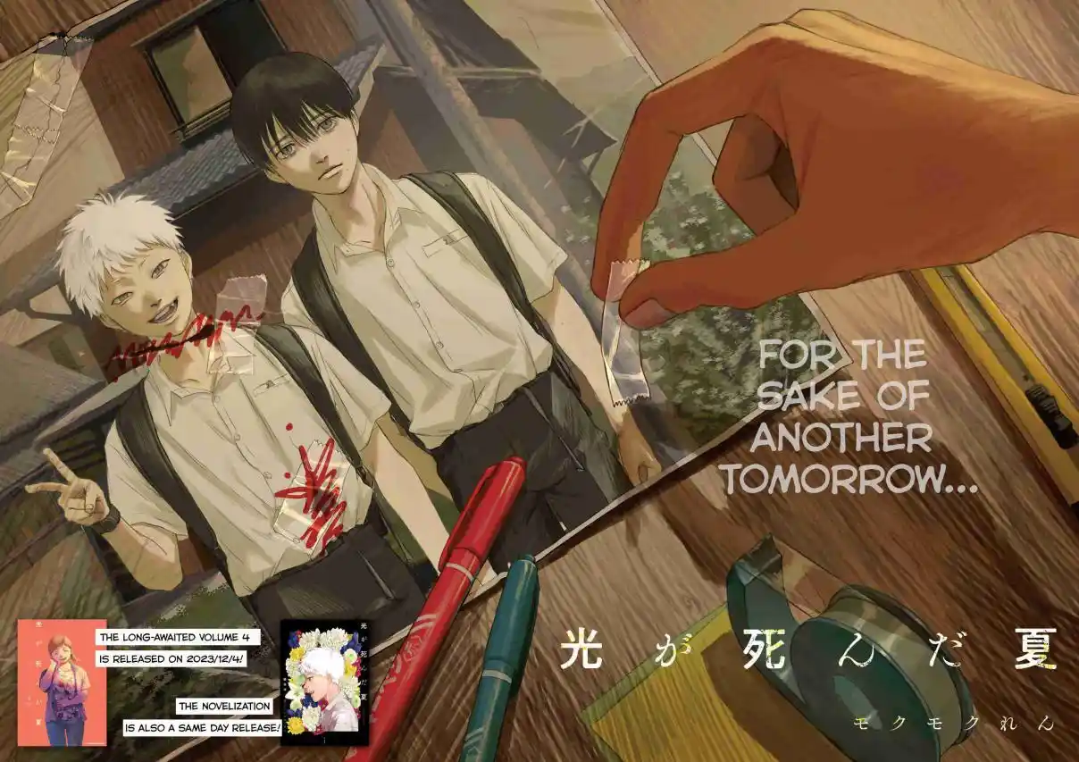 Read The Summer Hikaru Died Manga Online