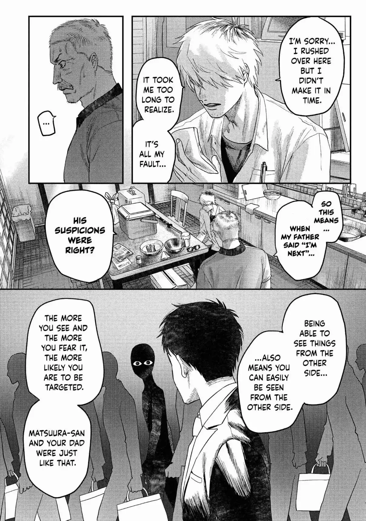 Read The Summer Hikaru Died Manga Online