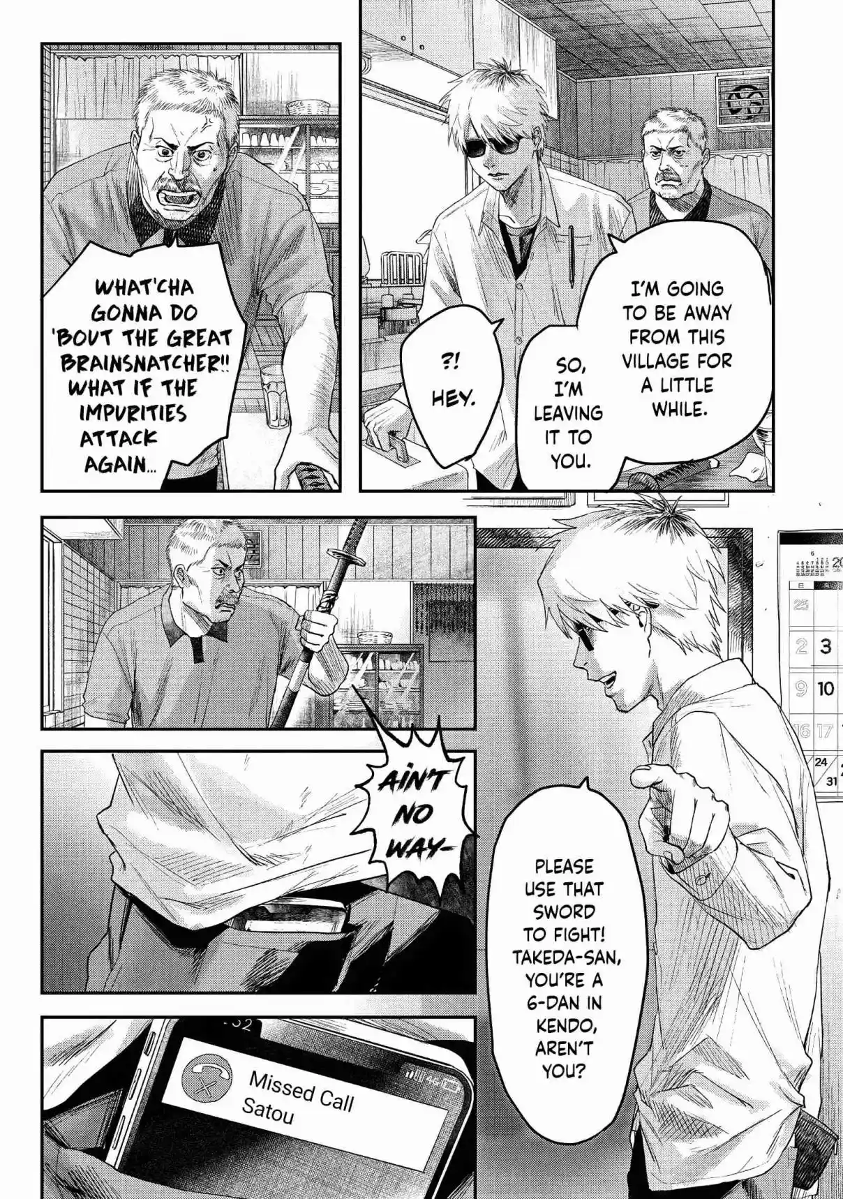 Read The Summer Hikaru Died Manga Online