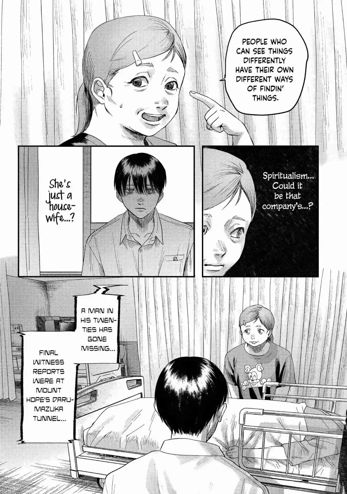 Read The Summer Hikaru Died Manga Online