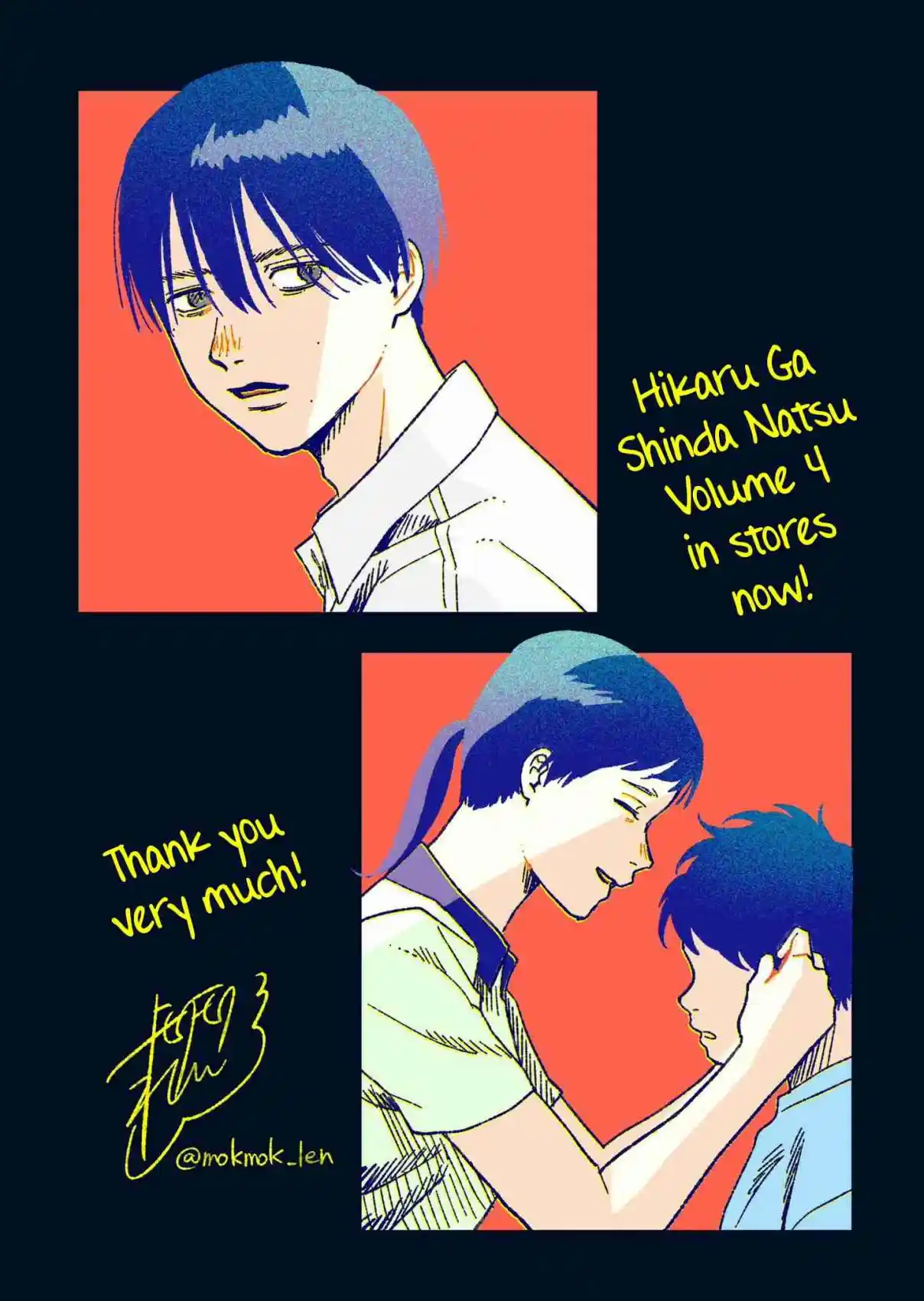 Read The Summer Hikaru Died Manga Online