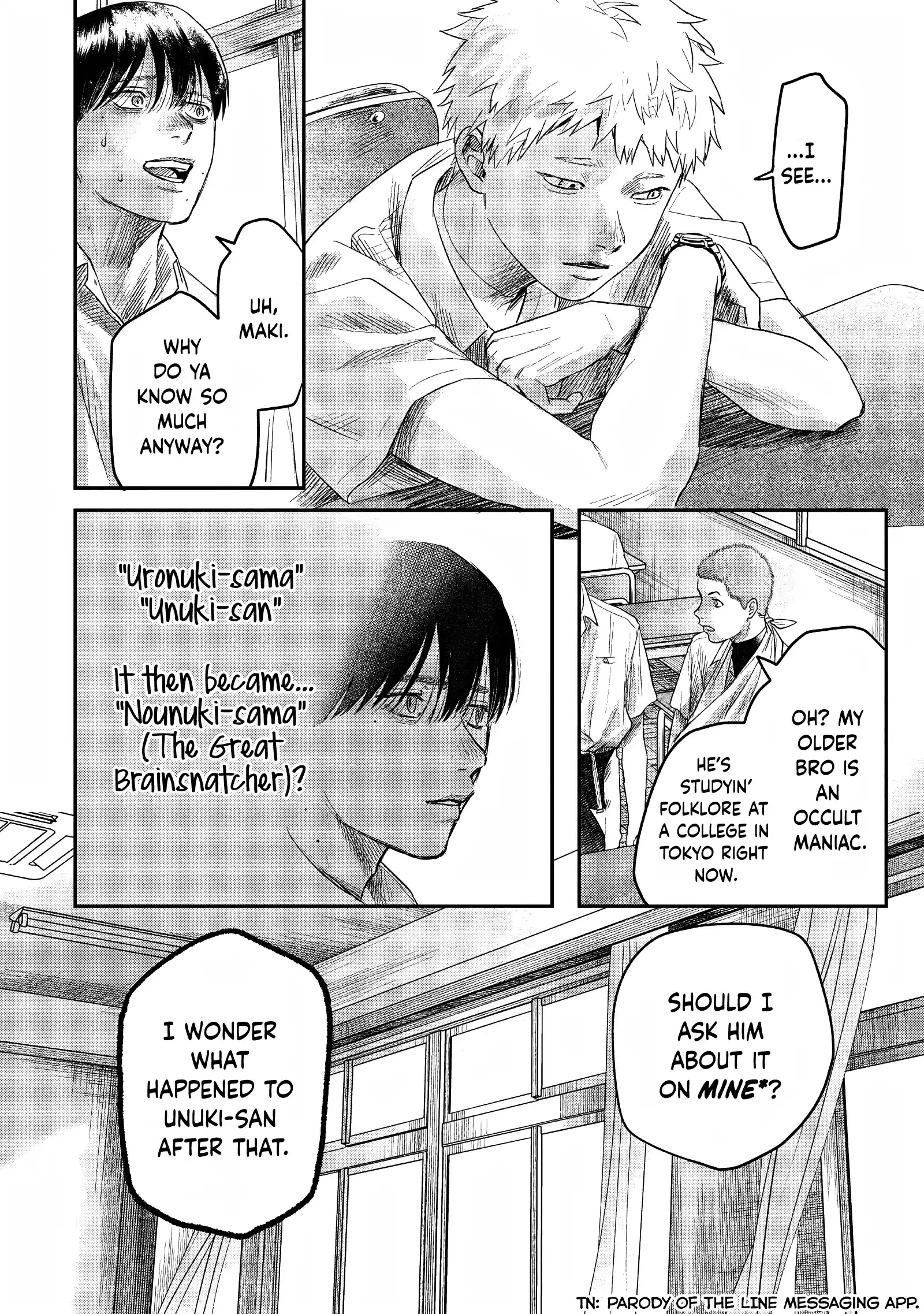 Read The Summer Hikaru Died Manga Online