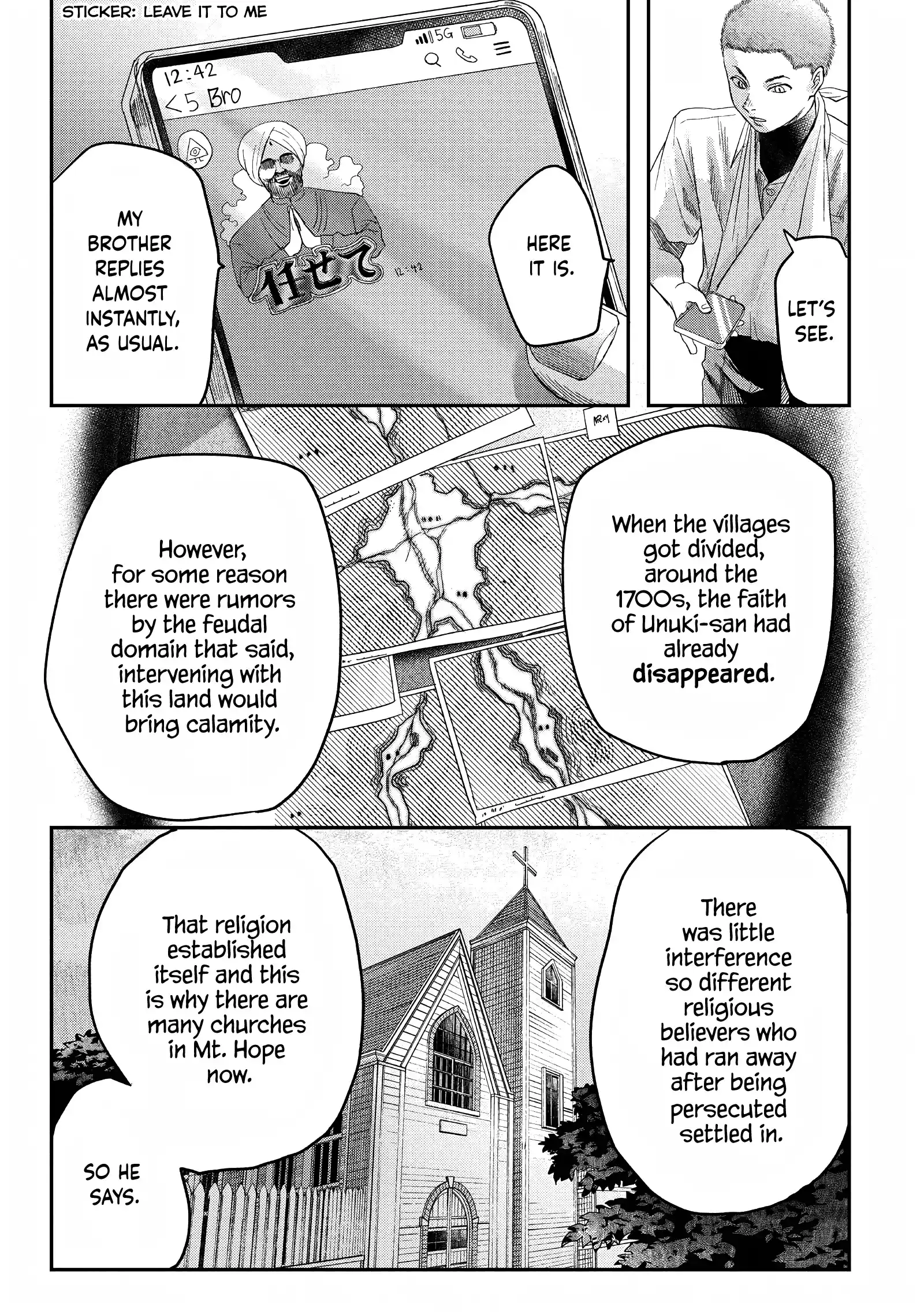 Read The Summer Hikaru Died Manga Online