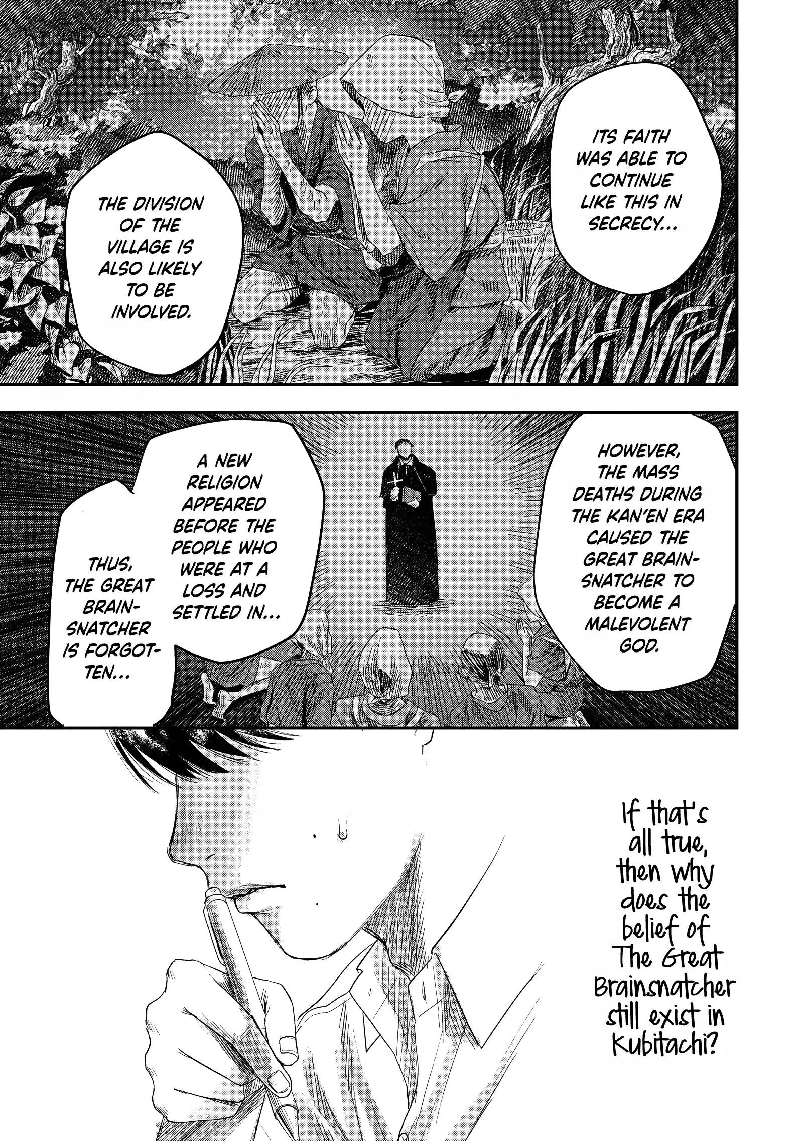 Read The Summer Hikaru Died Manga Online