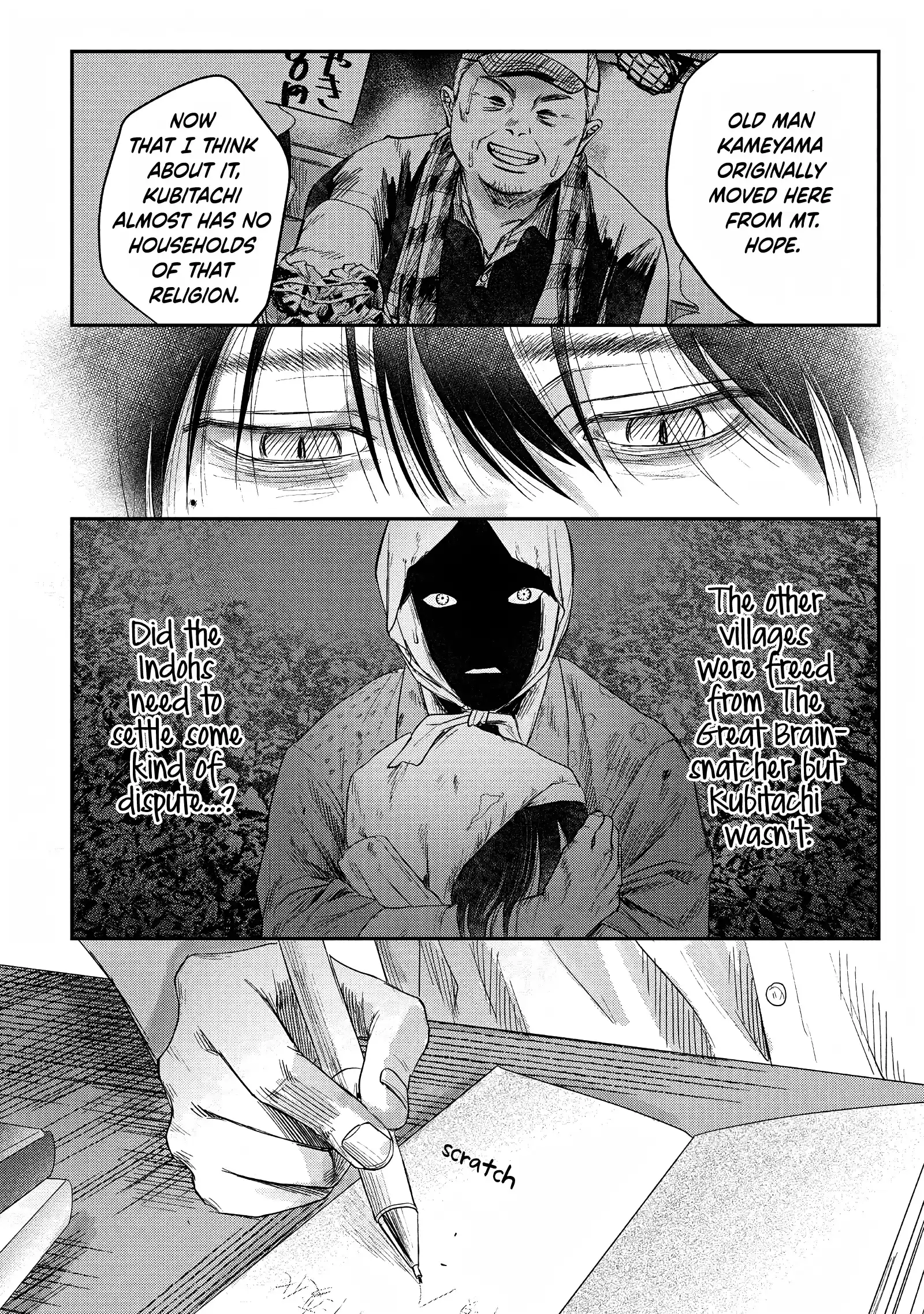 Read The Summer Hikaru Died Manga Online