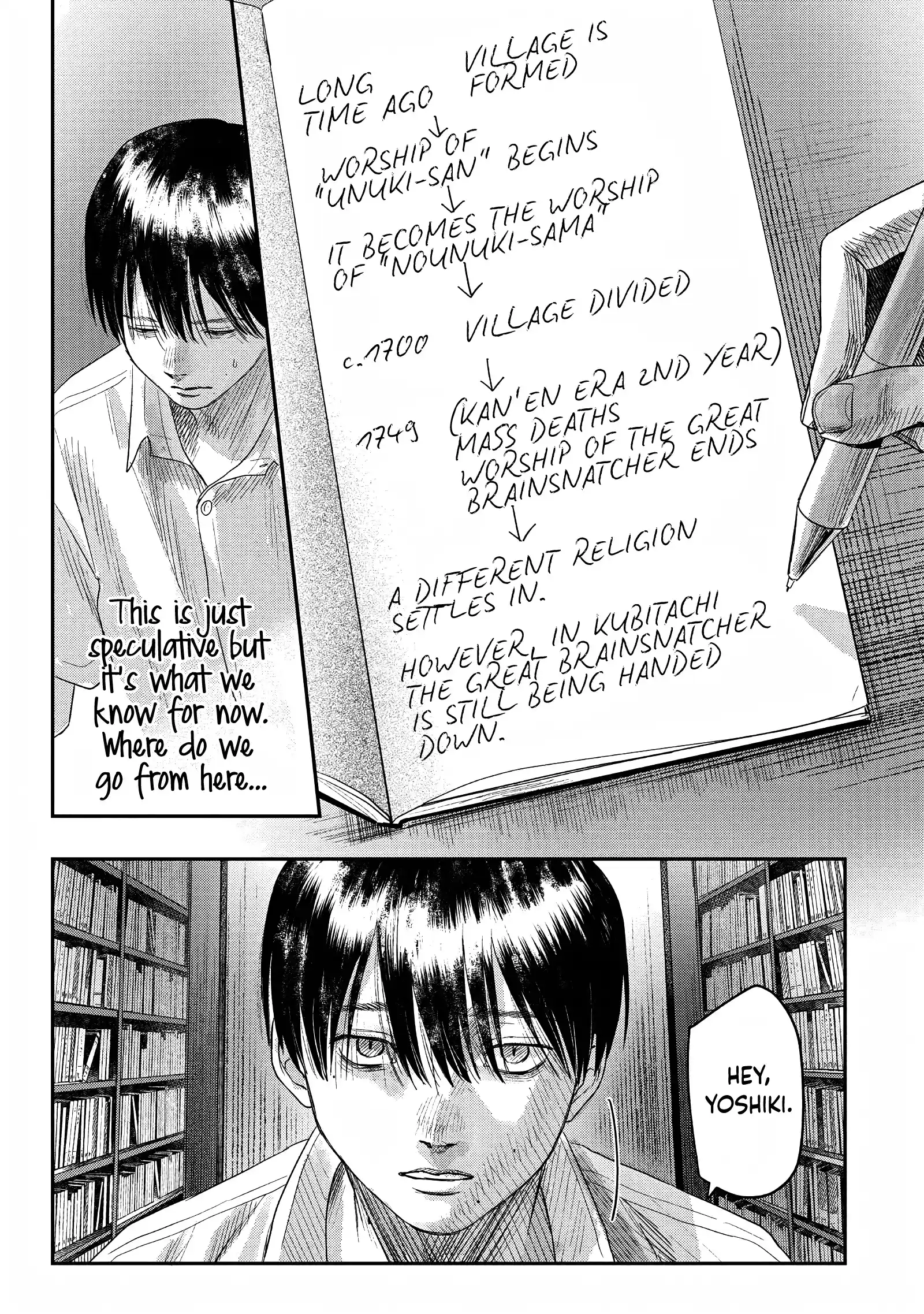 Read The Summer Hikaru Died Manga Online