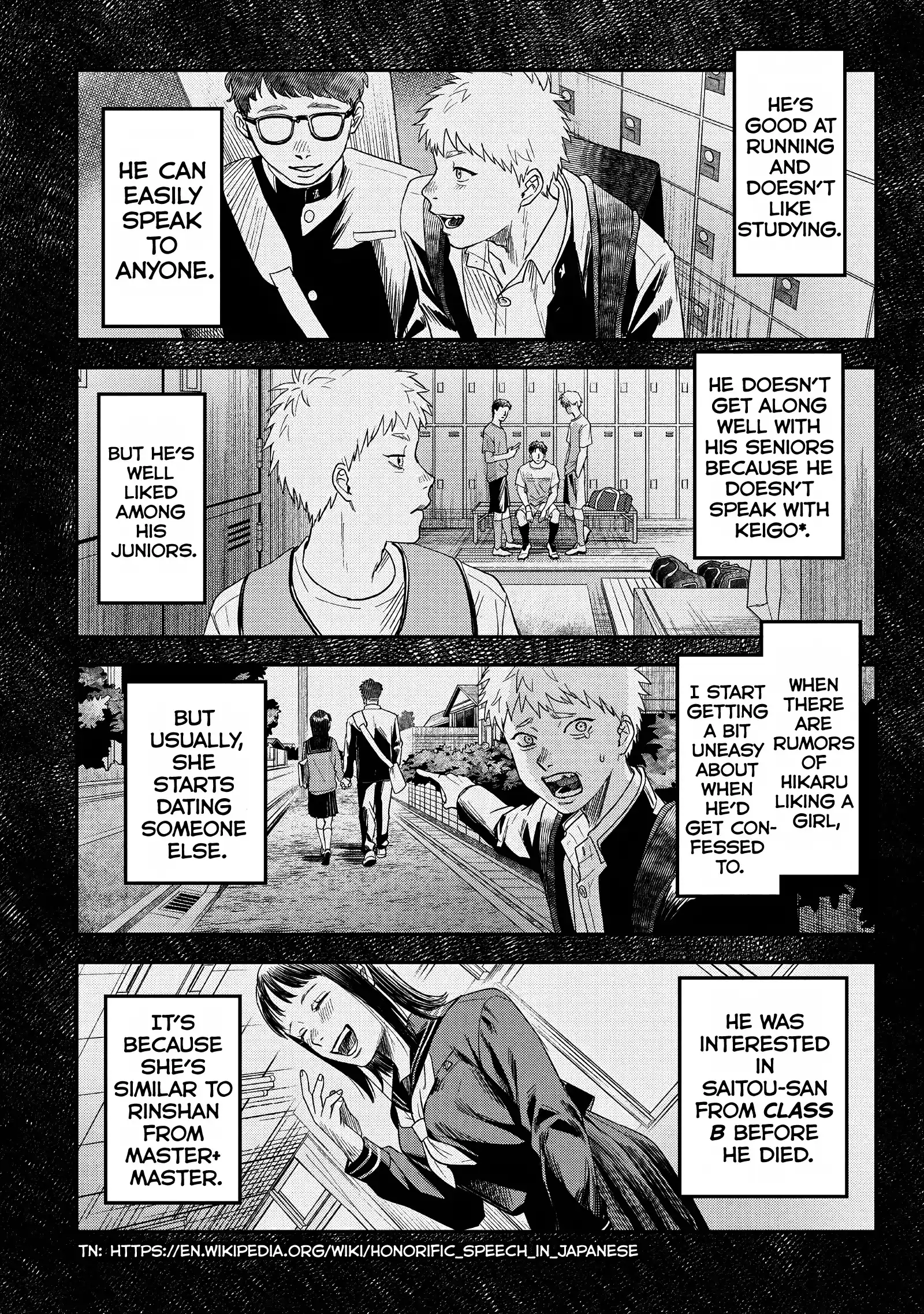 Read The Summer Hikaru Died Manga Online