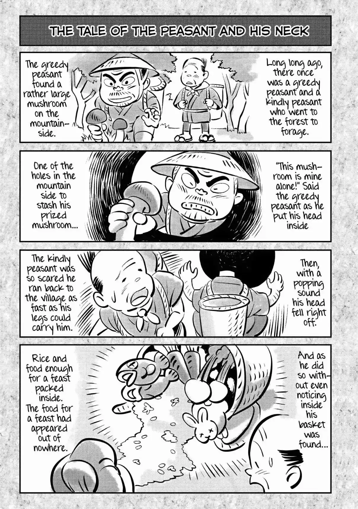 Read The Summer Hikaru Died Manga Online