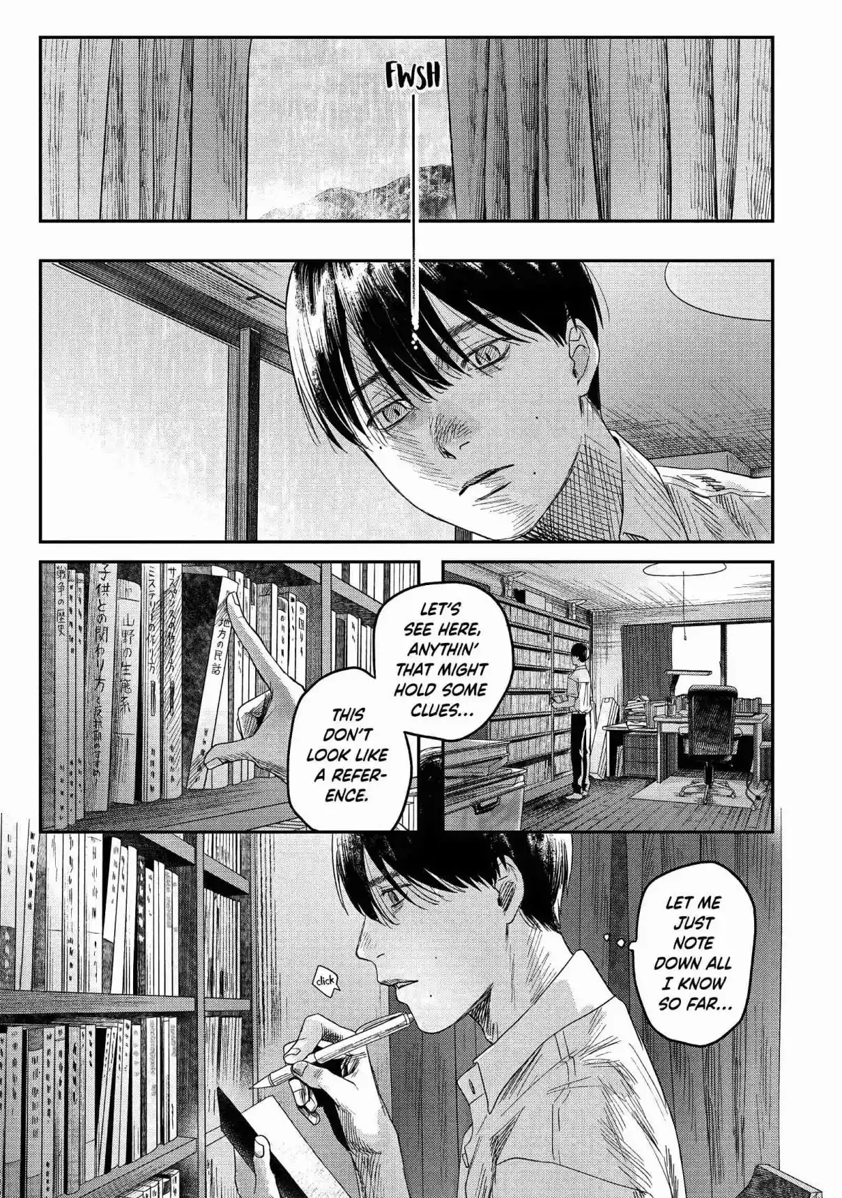 Read The Summer Hikaru Died Manga Online