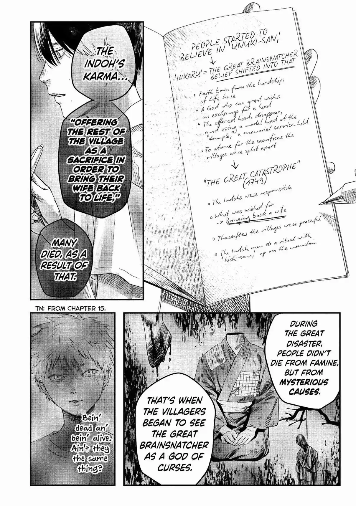 Read The Summer Hikaru Died Manga Online