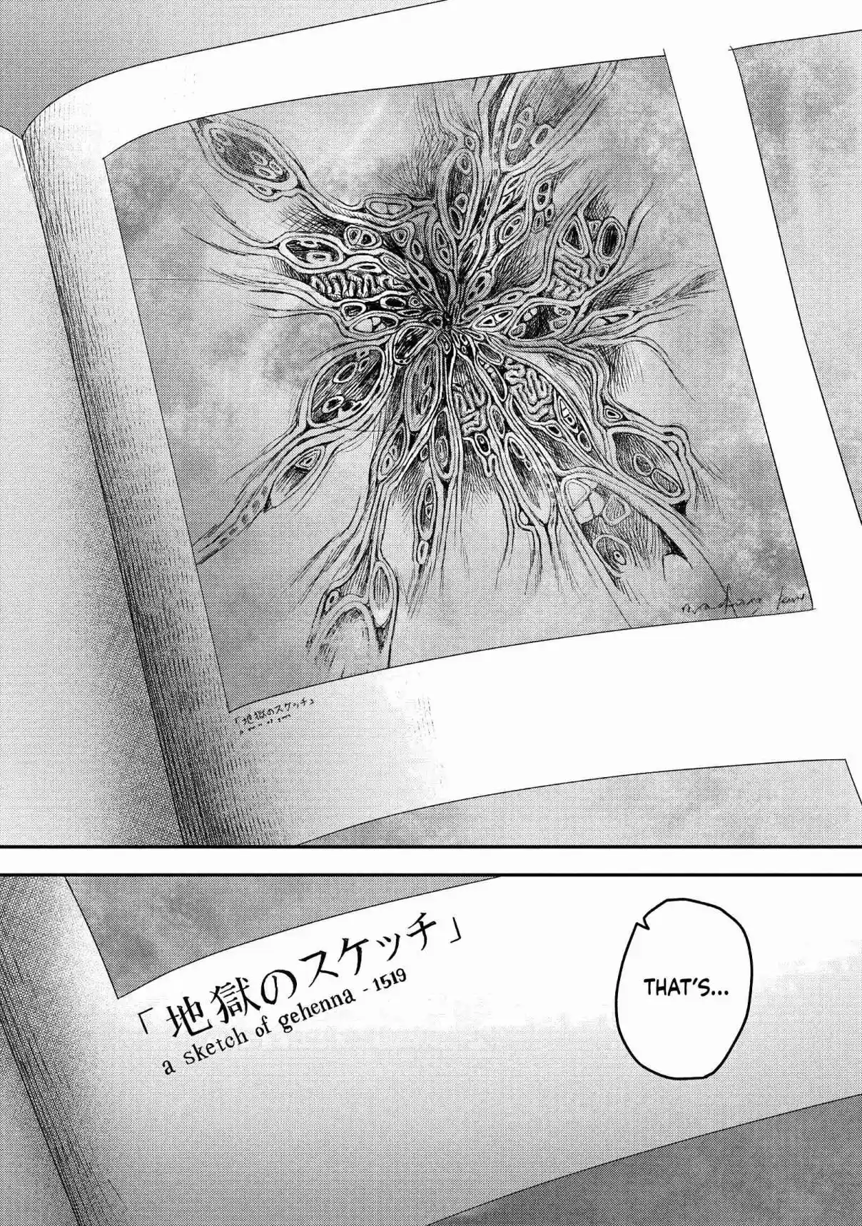 Read The Summer Hikaru Died Manga Online