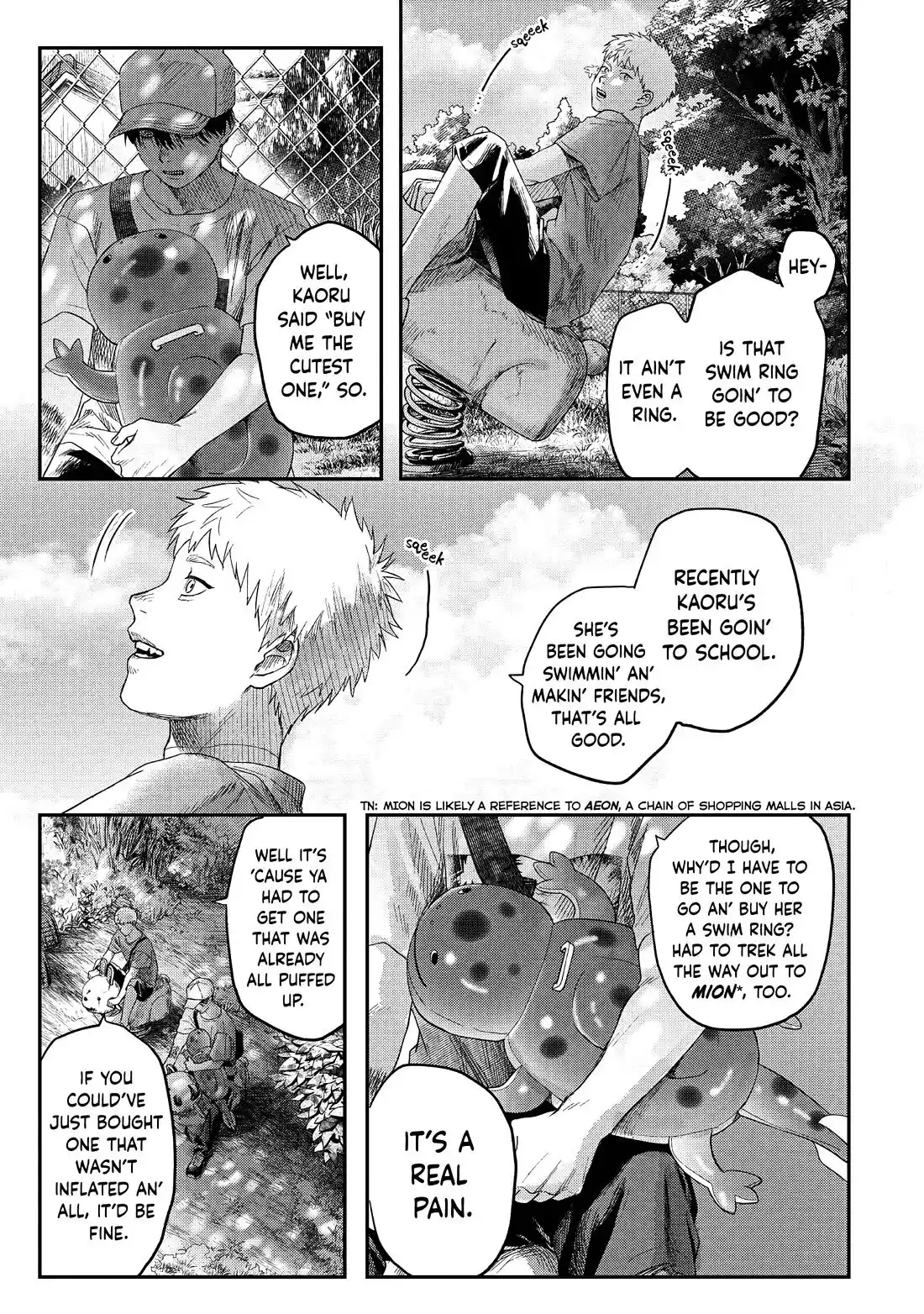 Read The Summer Hikaru Died Manga Online