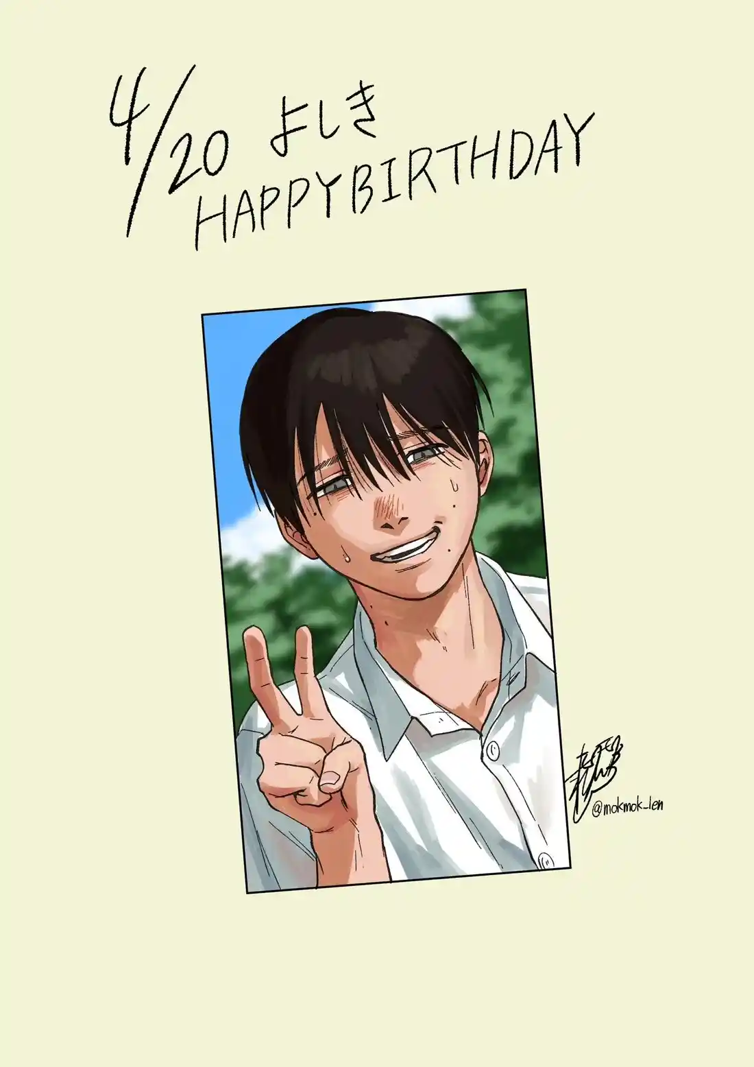 Read The Summer Hikaru Died Manga Online