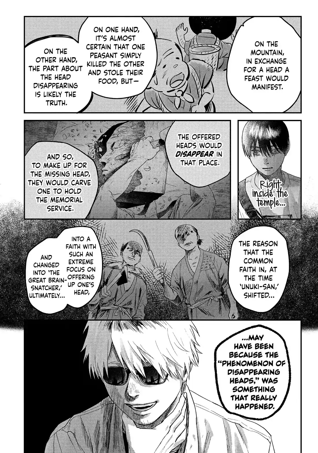 Read The Summer Hikaru Died Manga Online