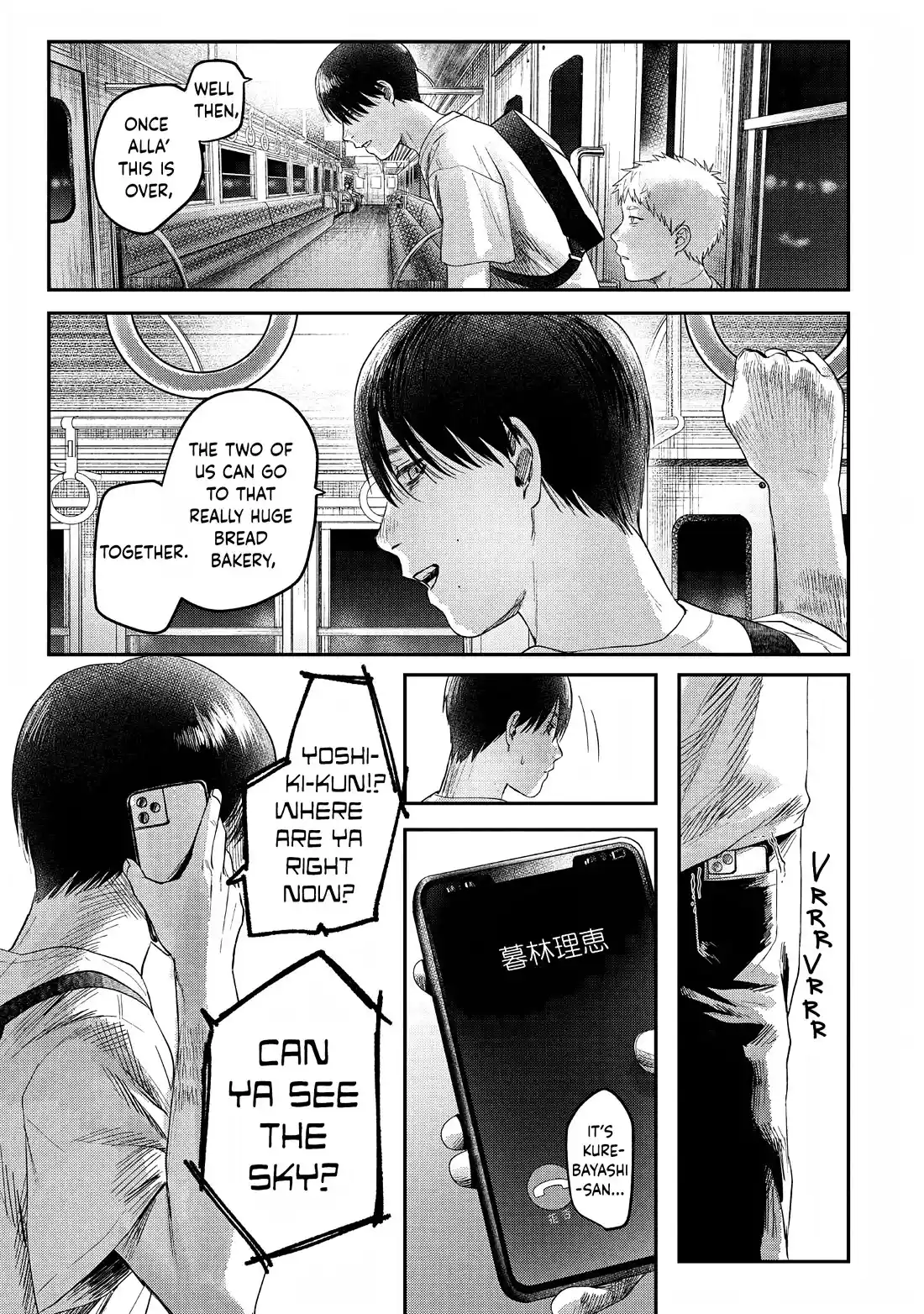 Read The Summer Hikaru Died Manga Online