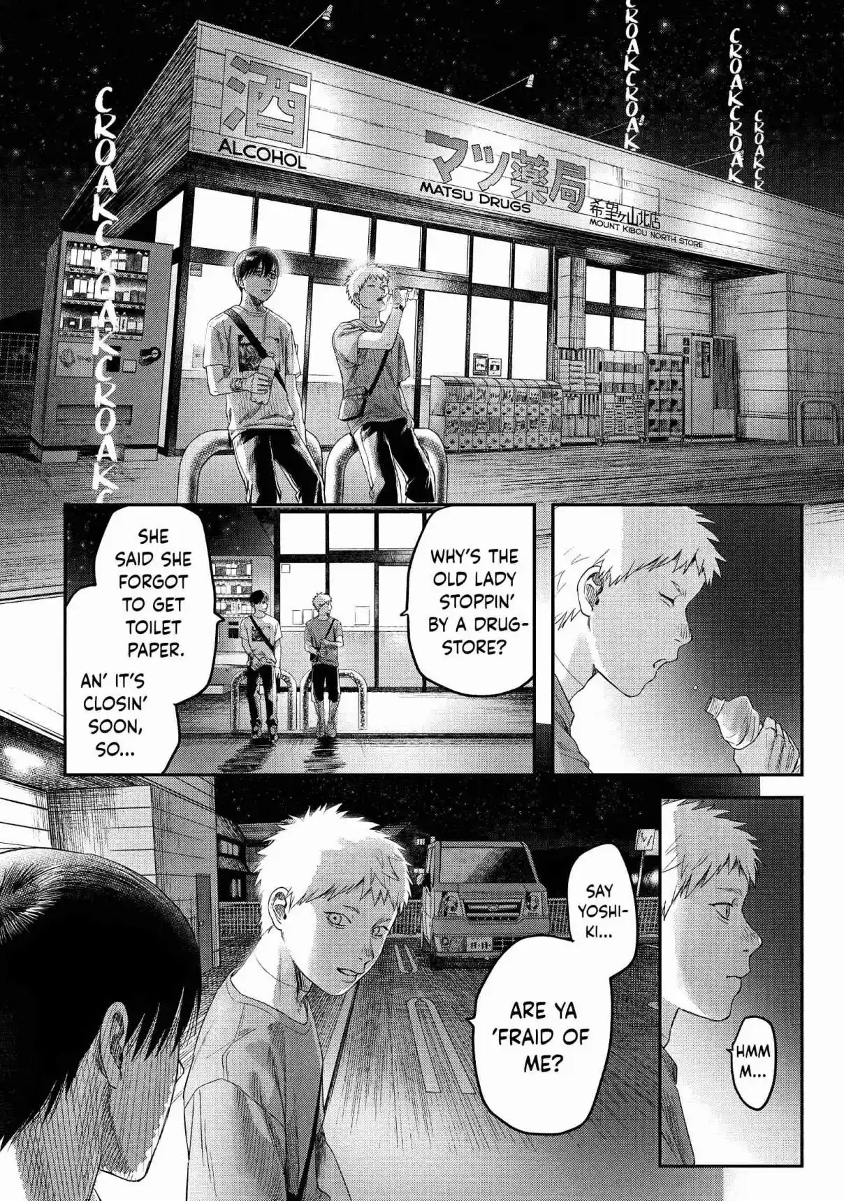 Read The Summer Hikaru Died Manga Online