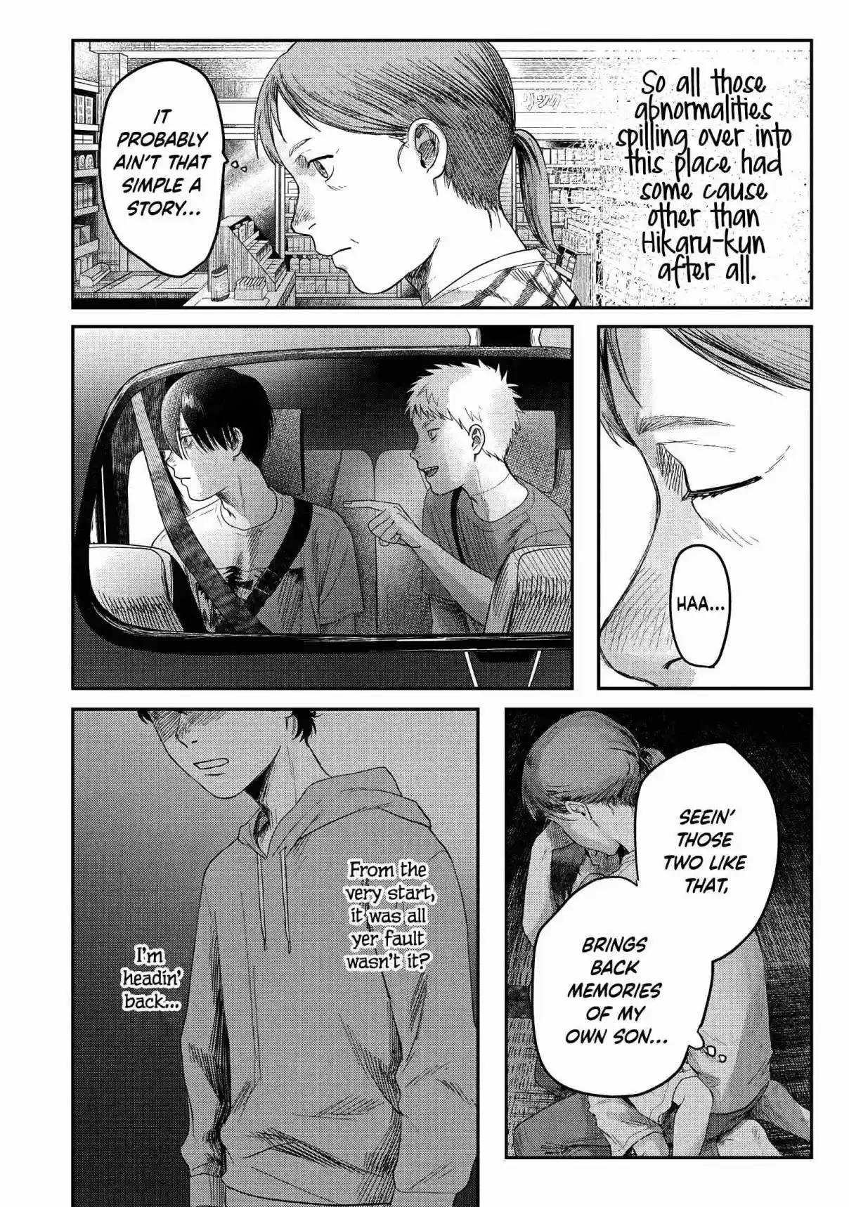 Read The Summer Hikaru Died Manga Online