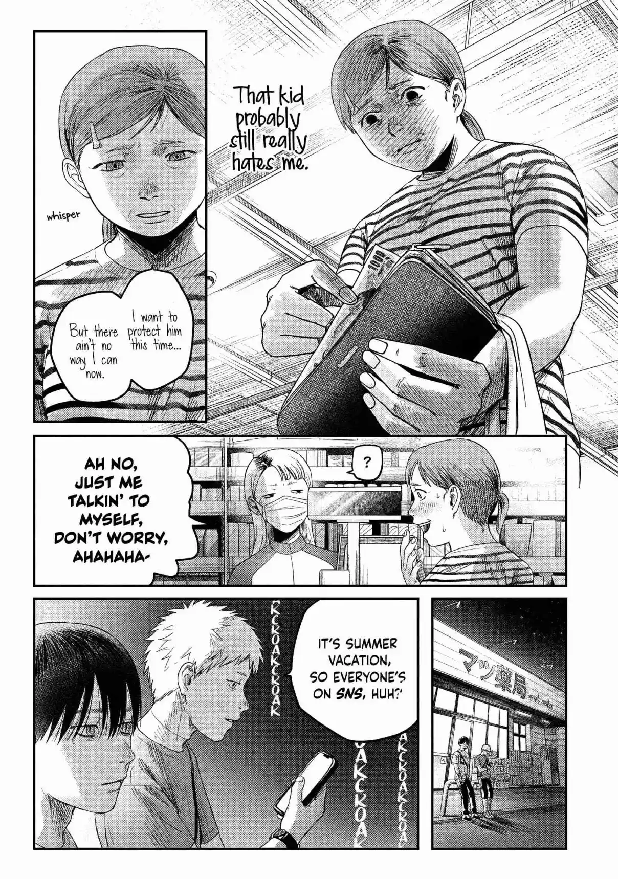 Read The Summer Hikaru Died Manga Online