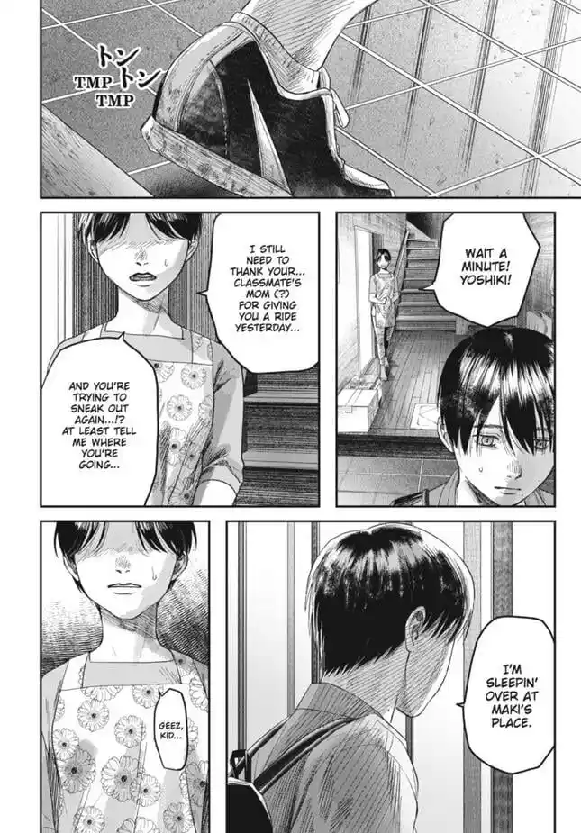 Read The Summer Hikaru Died Manga Online