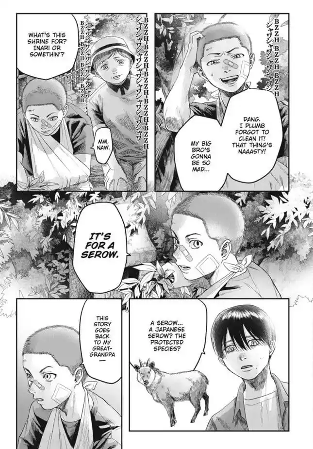 Read The Summer Hikaru Died Manga Online