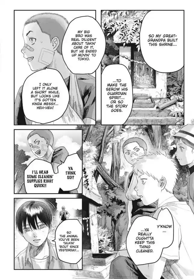 Read The Summer Hikaru Died Manga Online