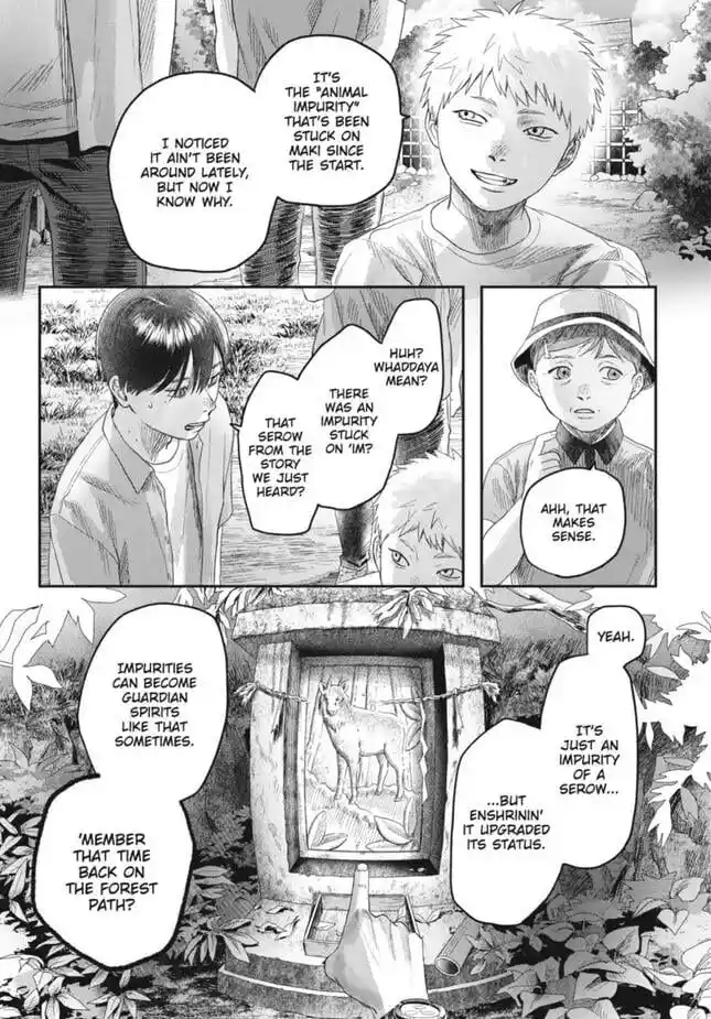 Read The Summer Hikaru Died Manga Online