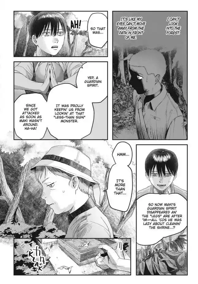 Read The Summer Hikaru Died Manga Online