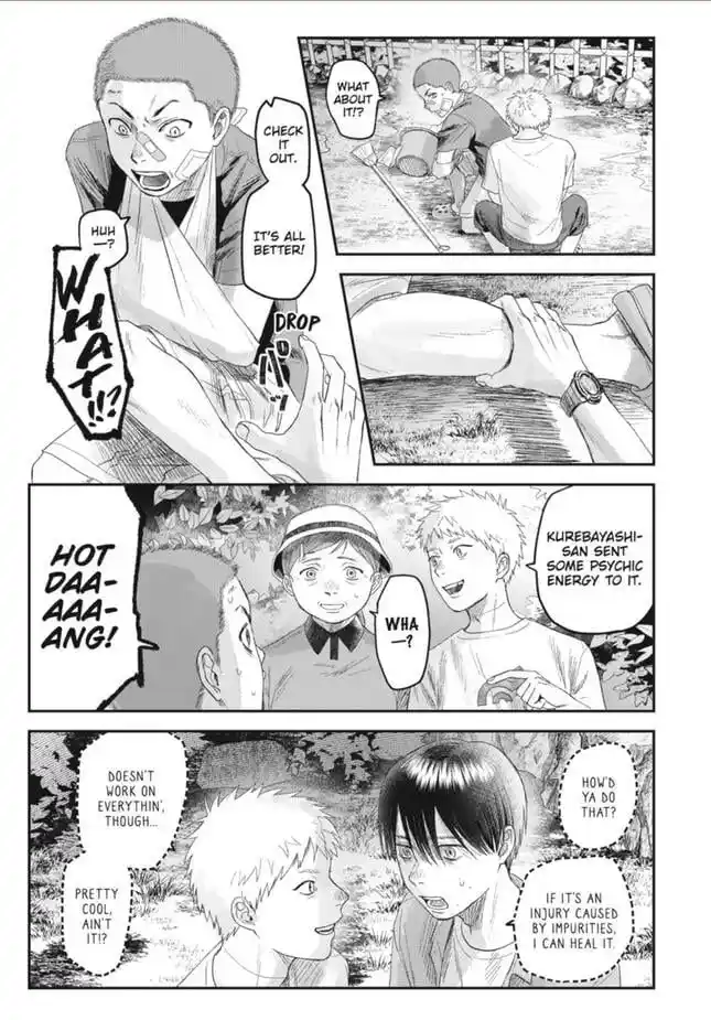 Read The Summer Hikaru Died Manga Online