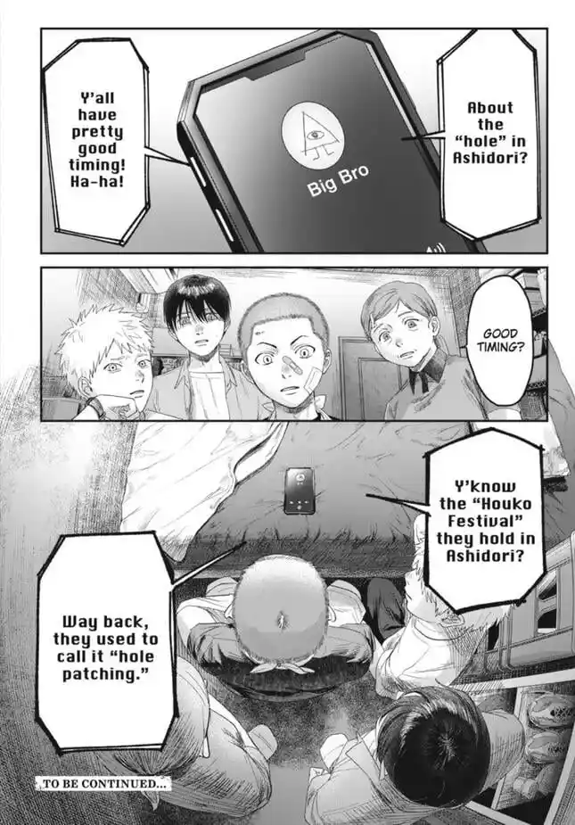 Read The Summer Hikaru Died Manga Online