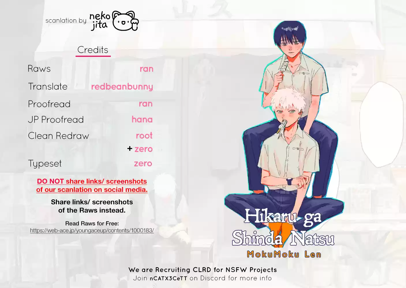 Read The Summer Hikaru Died Manga Online