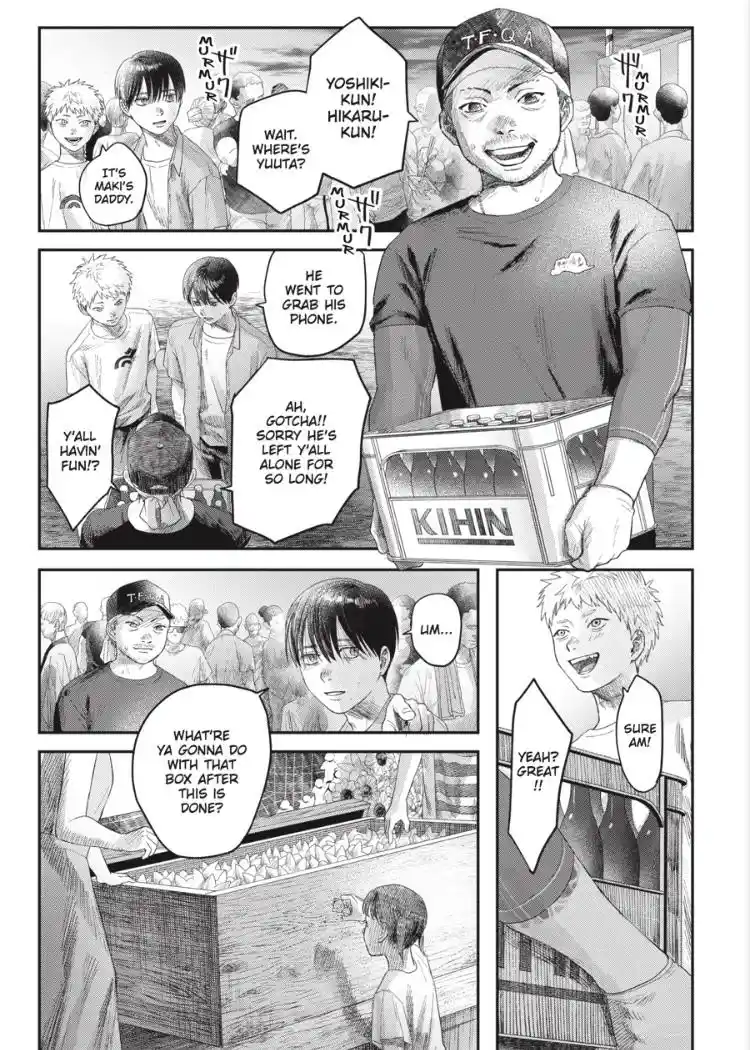 Read The Summer Hikaru Died Manga Online