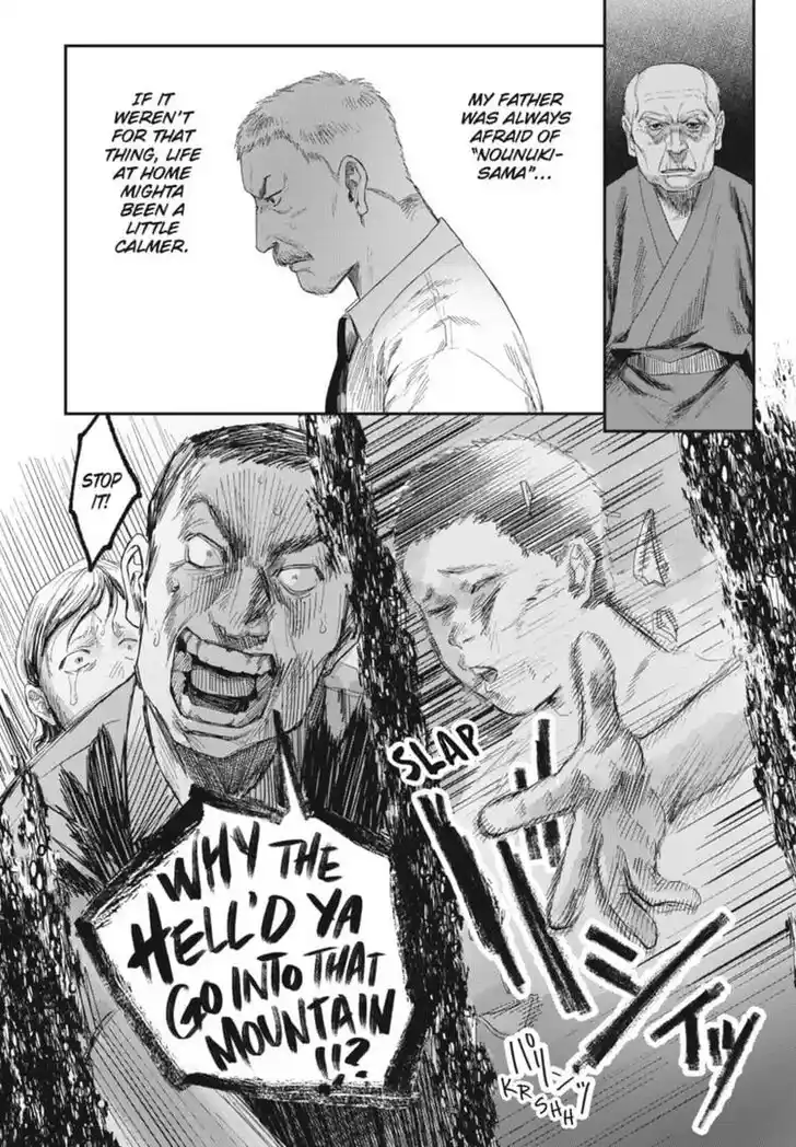 Read The Summer Hikaru Died Manga Online