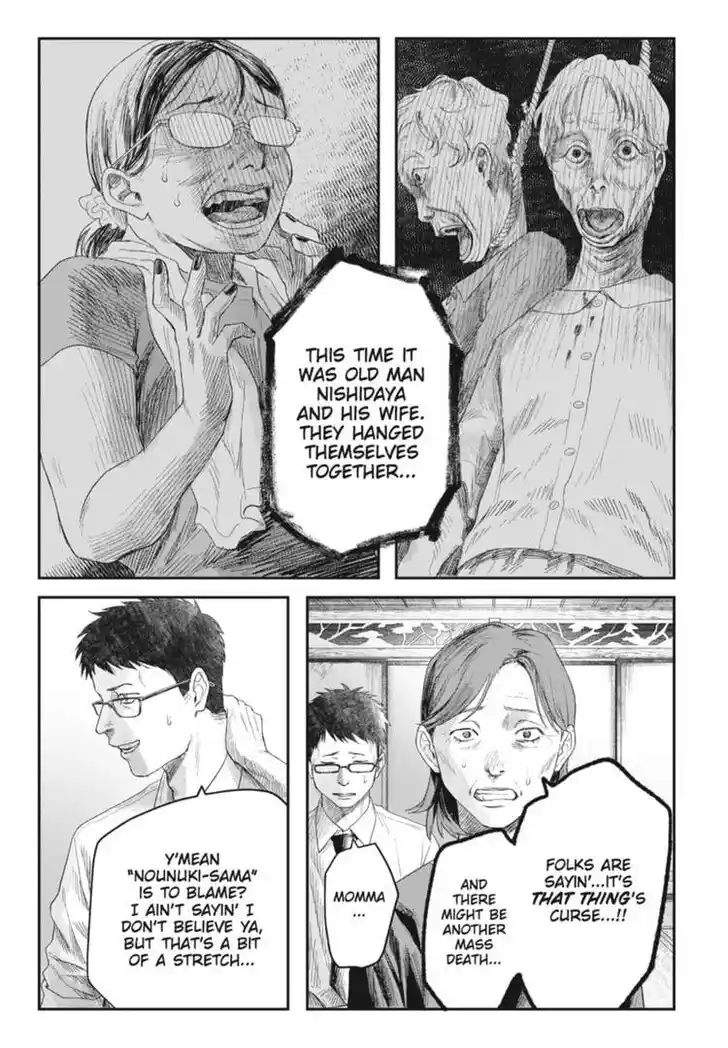 Read The Summer Hikaru Died Manga Online