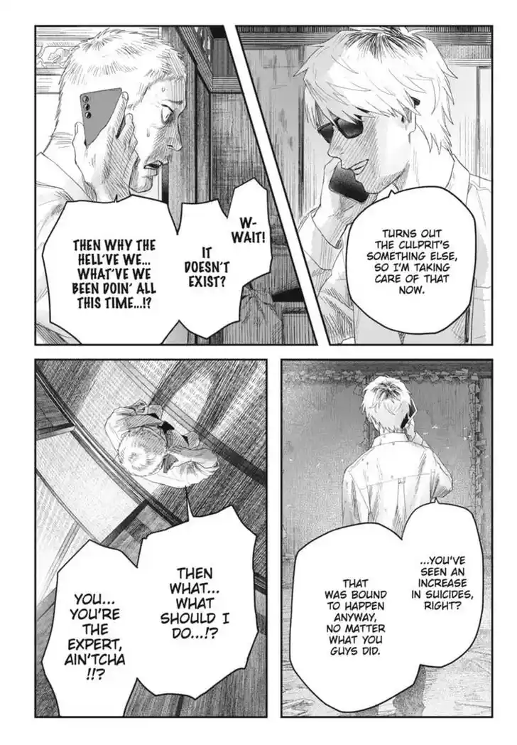 Read The Summer Hikaru Died Manga Online