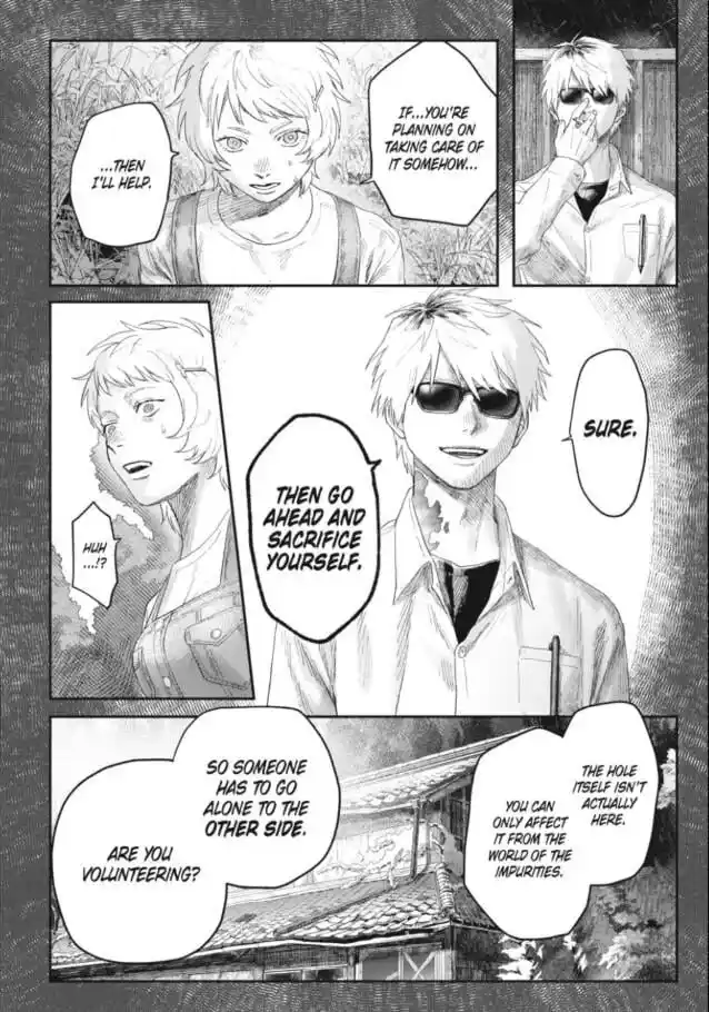 Read The Summer Hikaru Died Manga Online