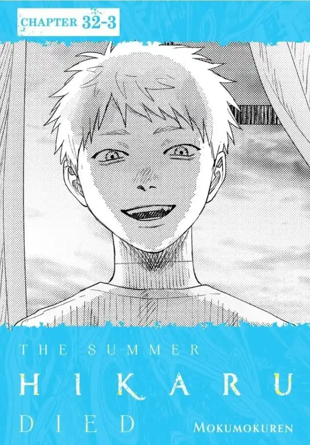 Read The Summer Hikaru Died Manga Online