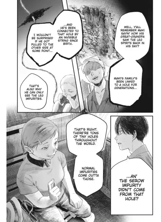 Read The Summer Hikaru Died Manga Online