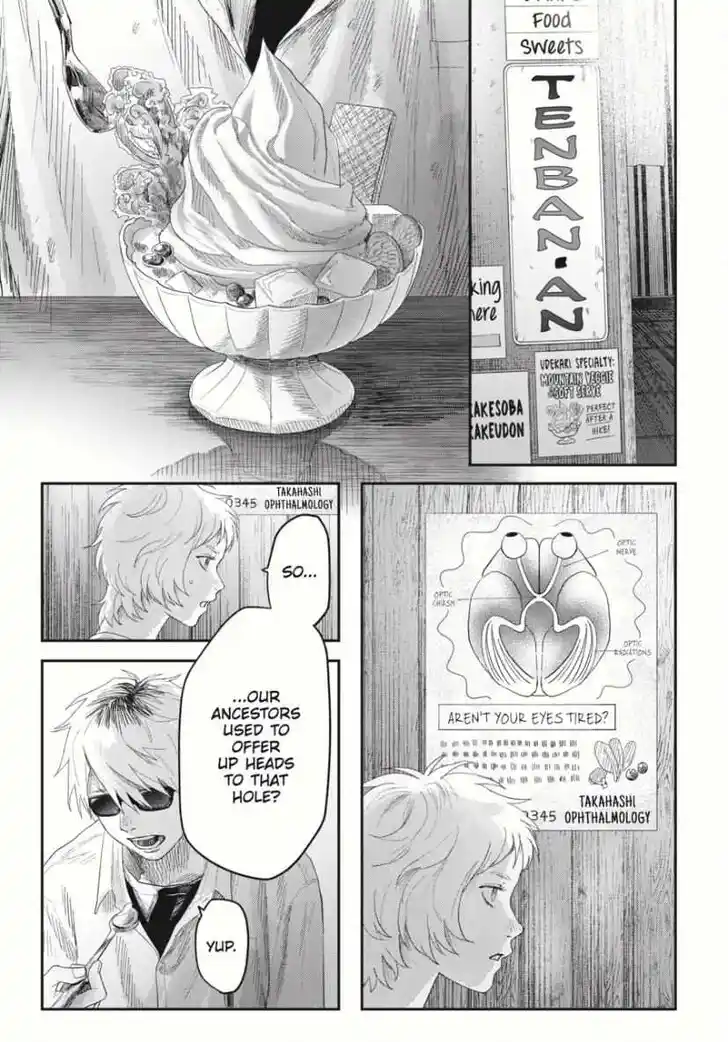 Read The Summer Hikaru Died Manga Online