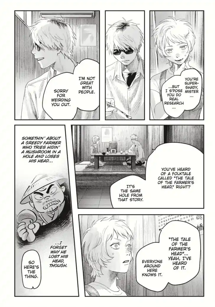 Read The Summer Hikaru Died Manga Online