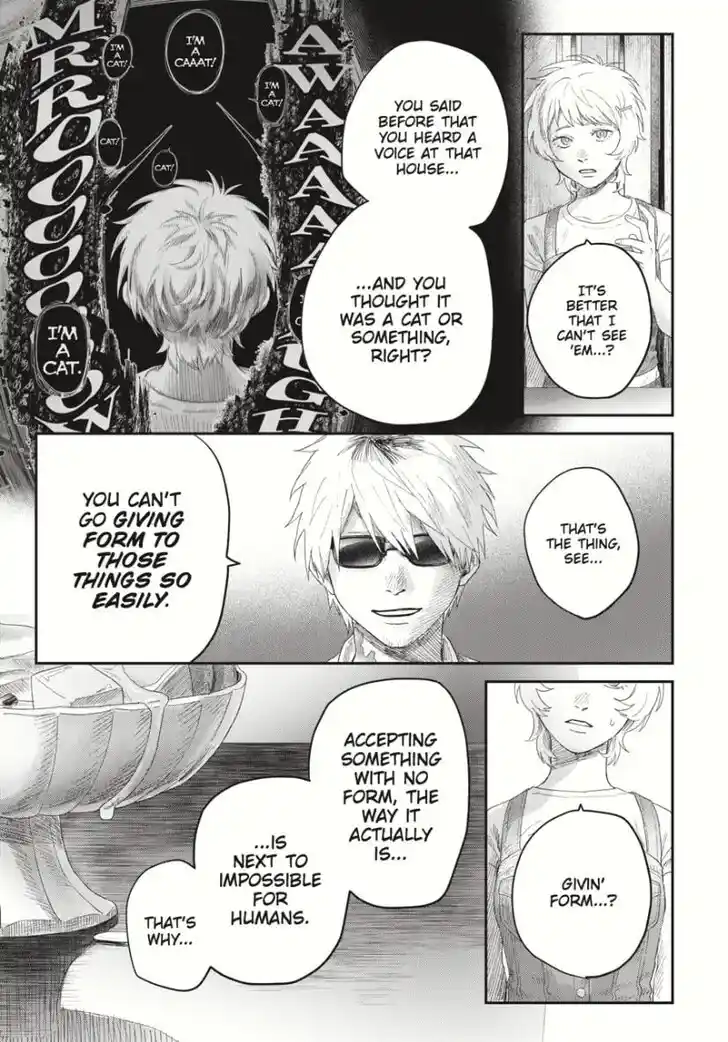 Read The Summer Hikaru Died Manga Online