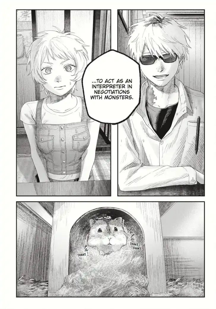 Read The Summer Hikaru Died Manga Online