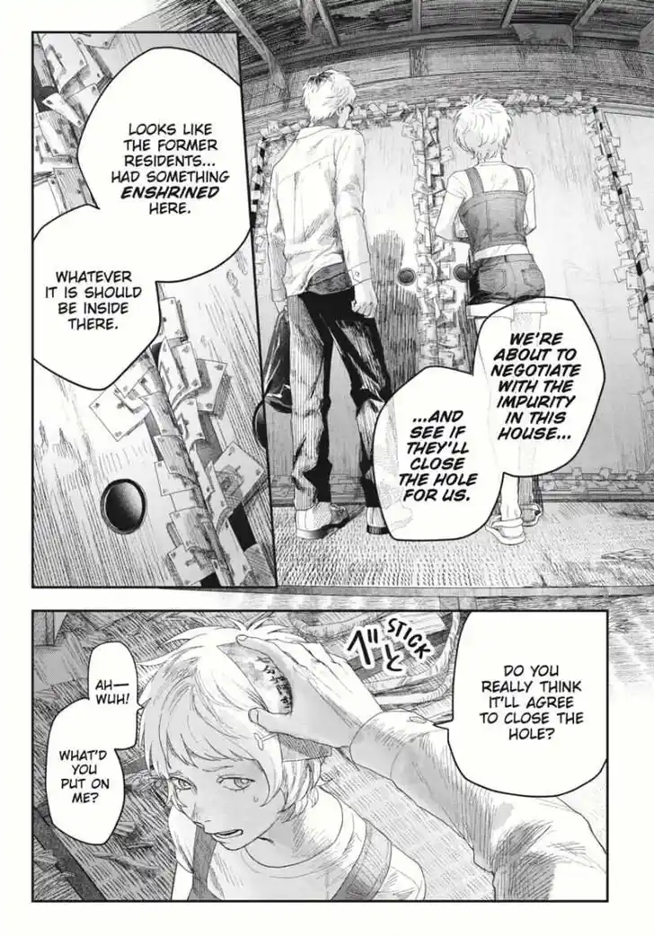 Read The Summer Hikaru Died Manga Online