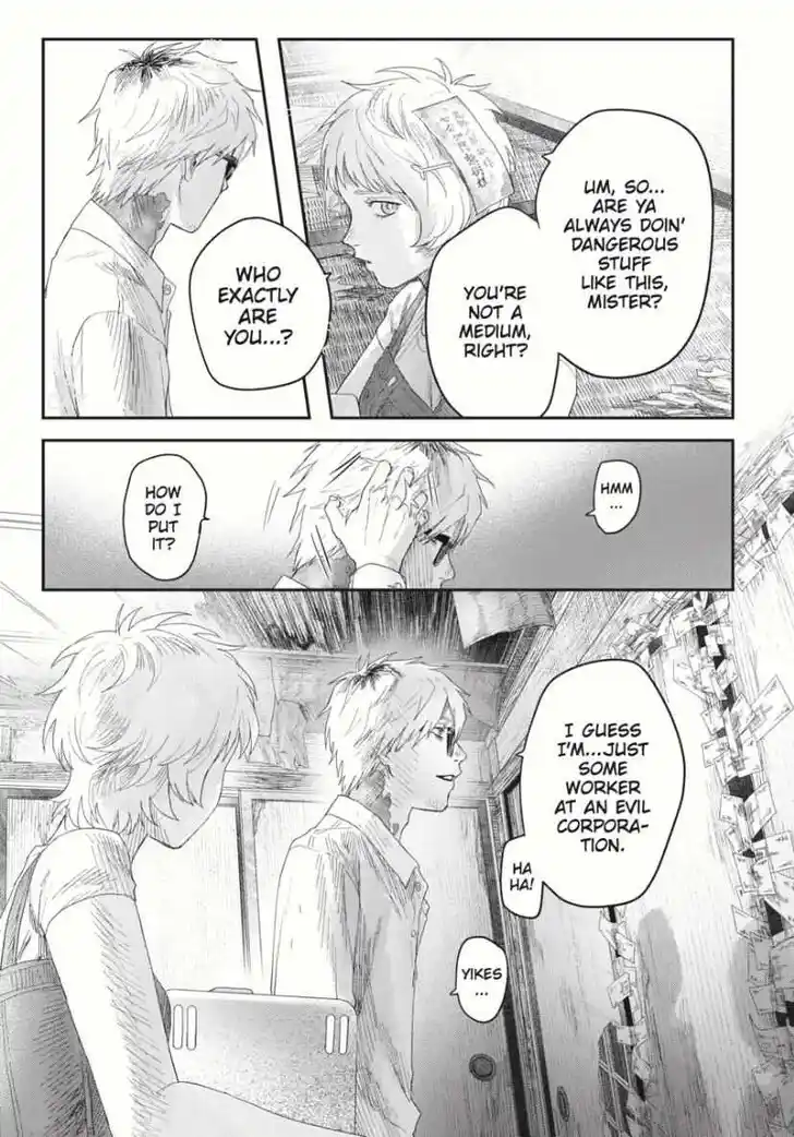 Read The Summer Hikaru Died Manga Online