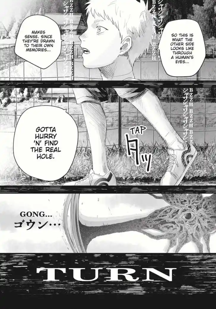 Read The Summer Hikaru Died Manga Online